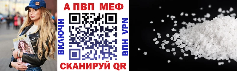Купить наркотики Шумерля A-PVP  ГЕРОИН  ГАШИШ  АМФЕТАМИН  МАРИХУАНА  Меф  Кокаин 