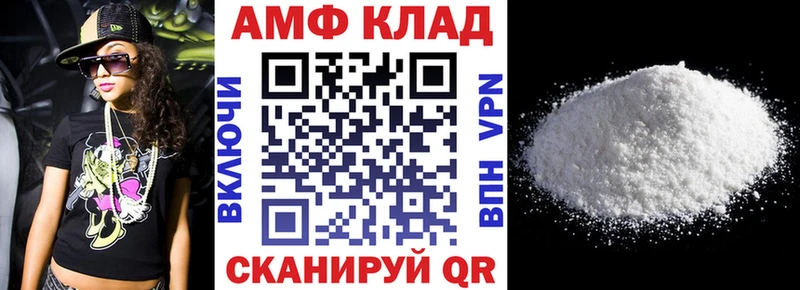 наркотики  kraken рабочий сайт  Амфетамин Розовый  Шумерля 