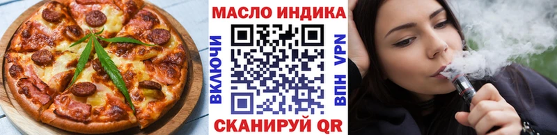 Canna-Cookies конопля  мега как войти  Шумерля  купить  