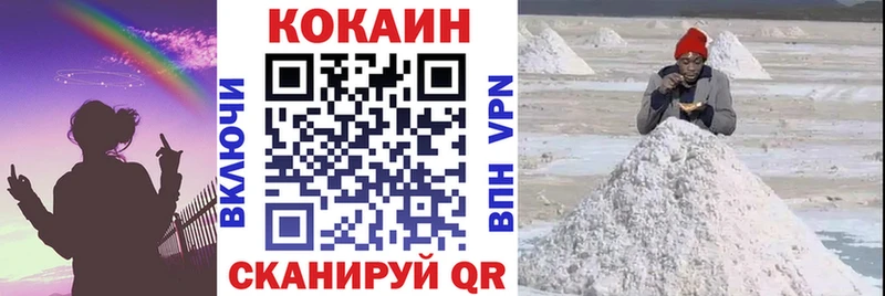Кокаин Fish Scale  Шумерля 
