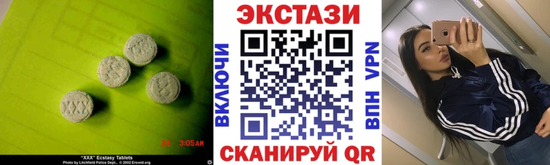 ЭКСТАЗИ DUBAI  купить наркоту  Шумерля 