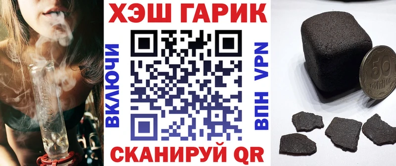 дарнет шоп  Шумерля  ГАШИШ 40% ТГК 