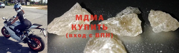 мескалин Абдулино