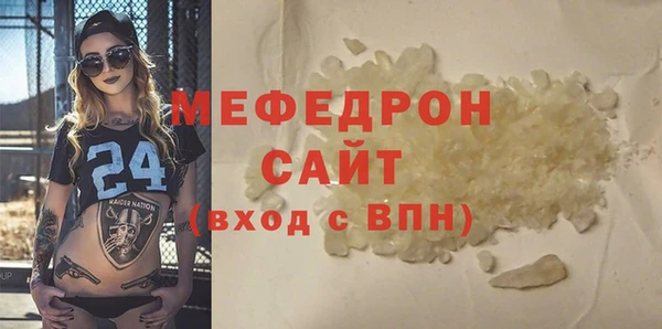 мескалин Абдулино