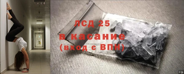 синтетический гашиш Абинск