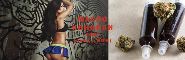 мескалин Абдулино