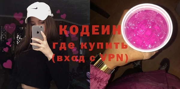 мескалин Абдулино