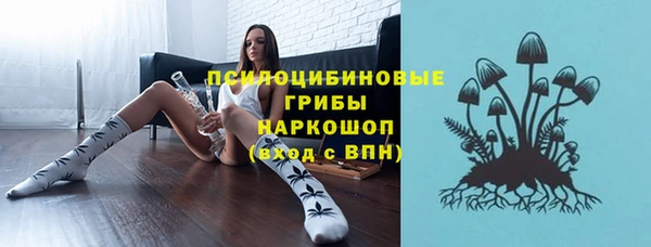 синтетический гашиш Абинск
