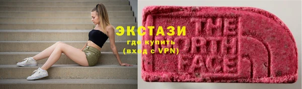 синтетический гашиш Алексин