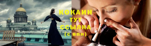 мескалин Абдулино