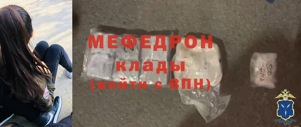 мескалин Абдулино