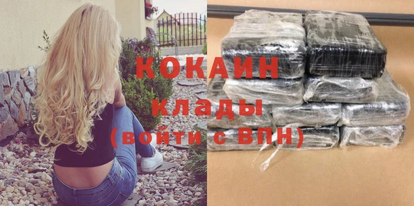 мескалин Абдулино