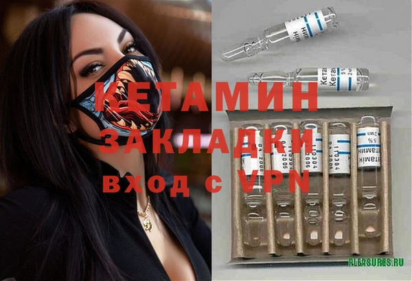 мескалин Абдулино