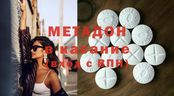 синтетический гашиш Абинск