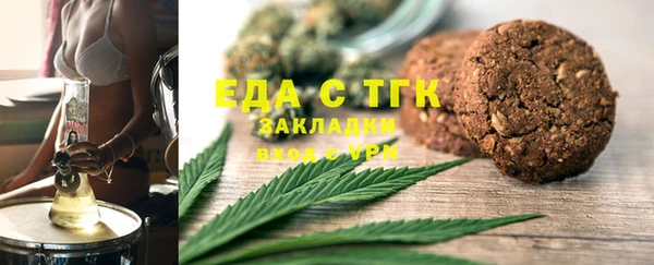 синтетический гашиш Алексин