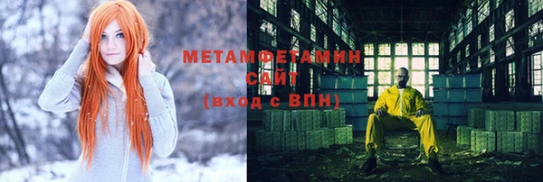 мефедрон VHQ Алексеевка