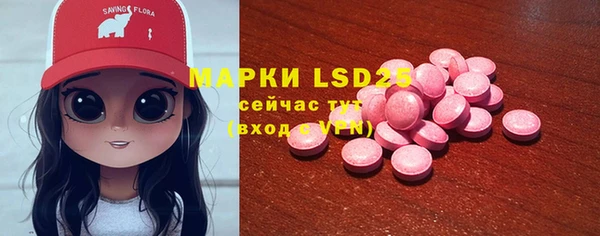 синтетический гашиш Абинск