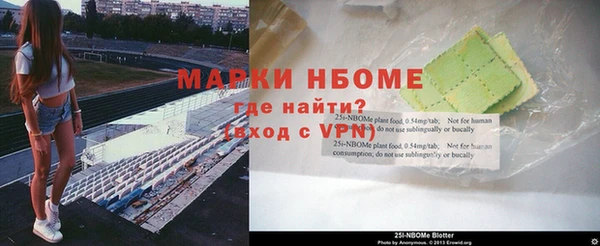 мескалин Абдулино