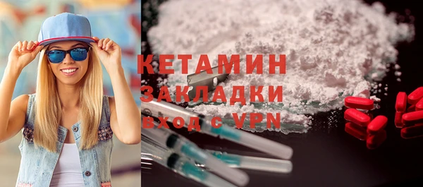 синтетический гашиш Абинск