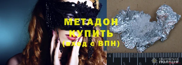 синтетический гашиш Абинск