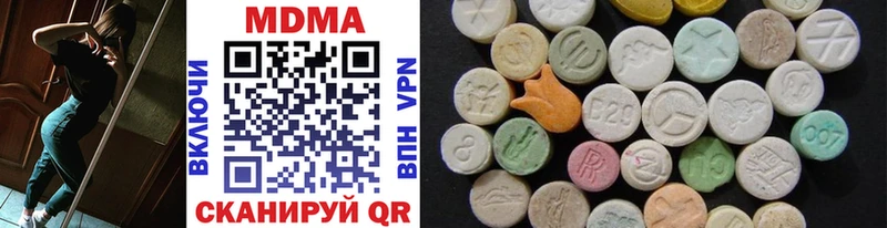MDMA кристаллы  как найти наркотики  Шумерля 