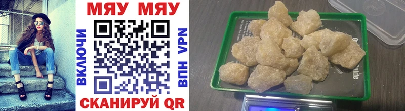 МЕФ 4 MMC  Шумерля 