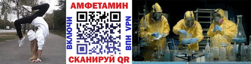 Первитин витя Шумерля