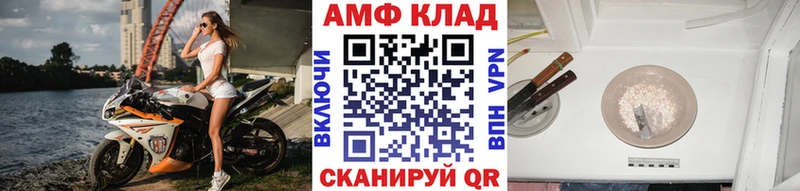 МЕГА   Шумерля  Метамфетамин пудра  купить наркоту 